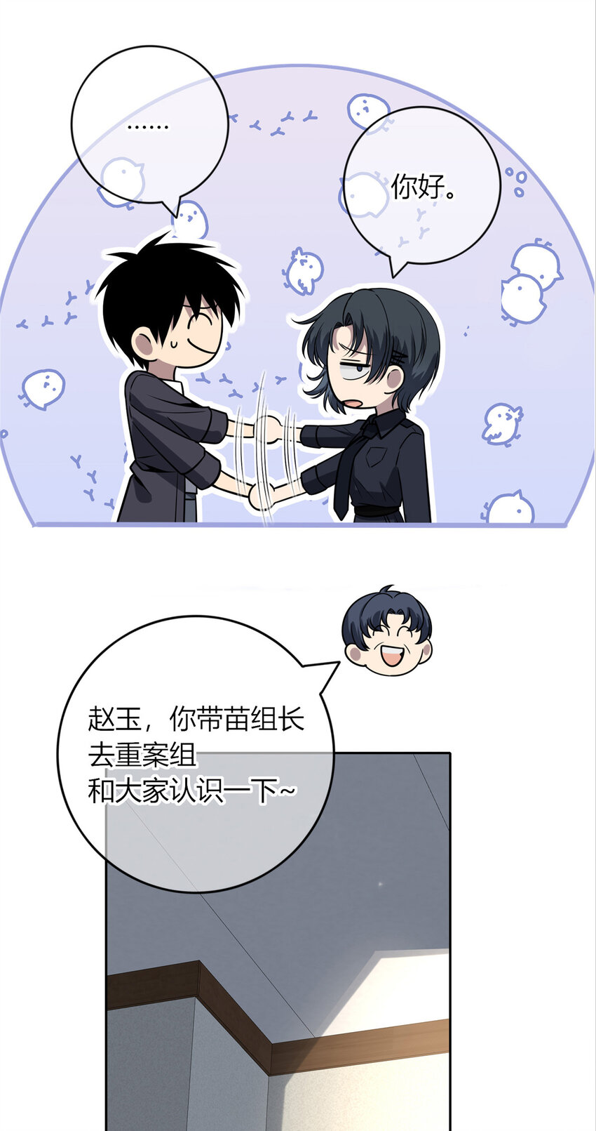 狂探漫画漫画,43 432图