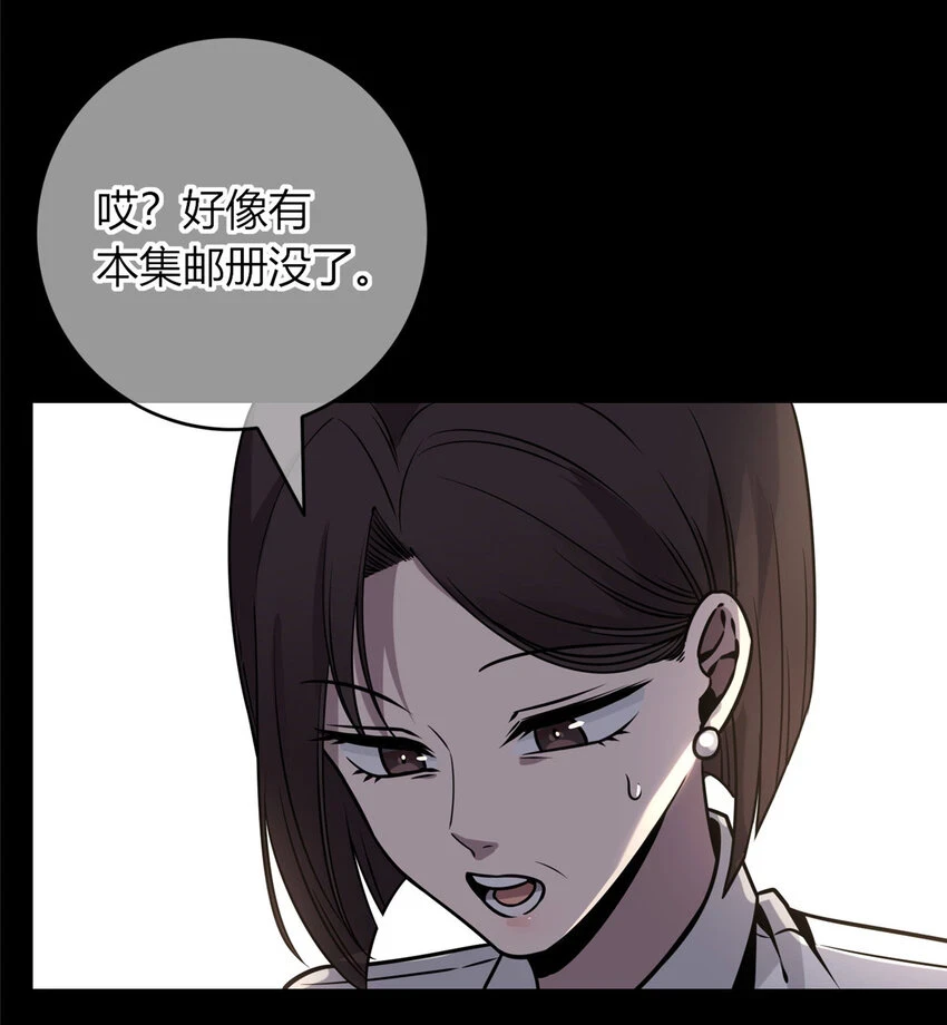 狂探漫画,71 712图