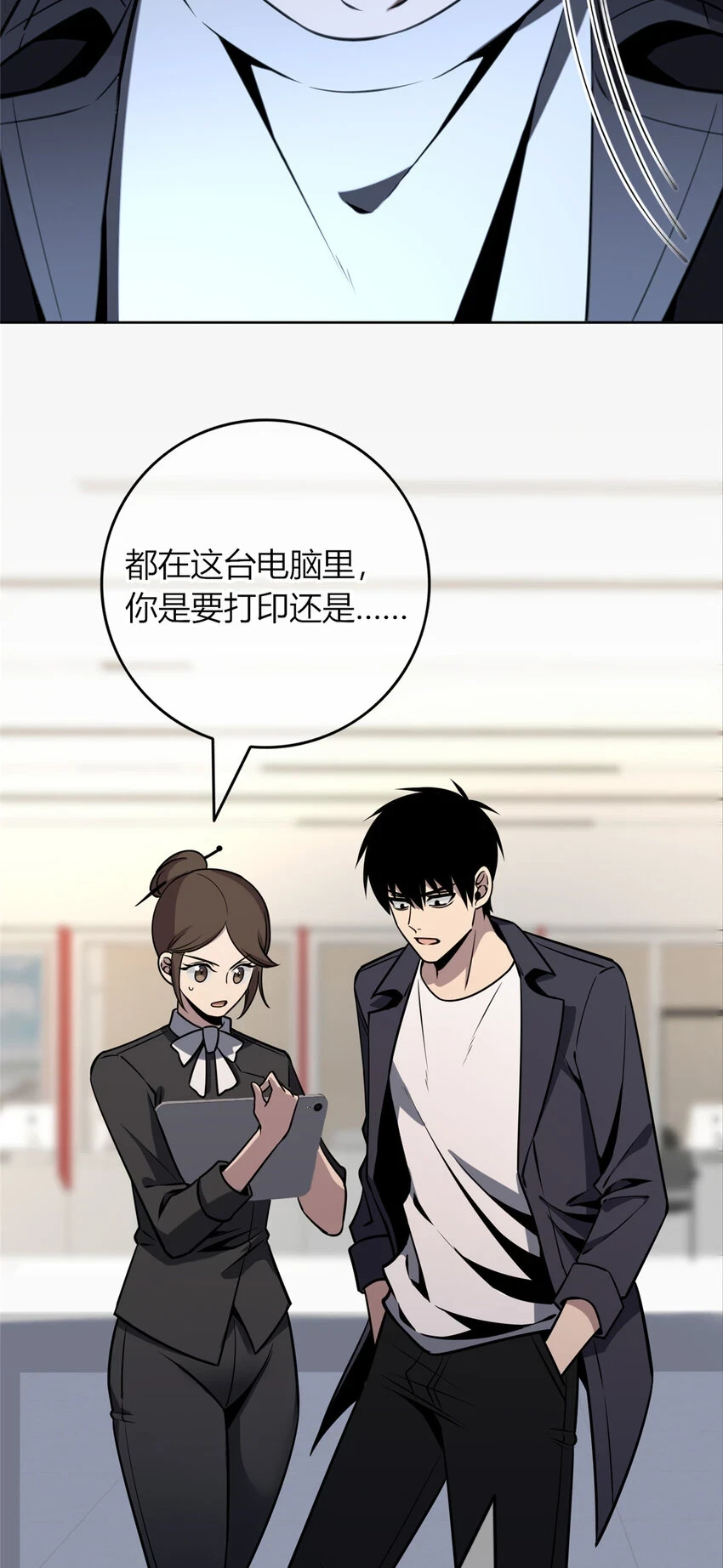 狂探漫画,67 671图