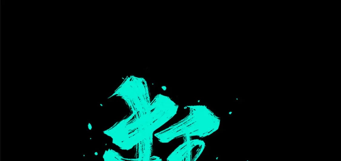 狂探漫画,972图