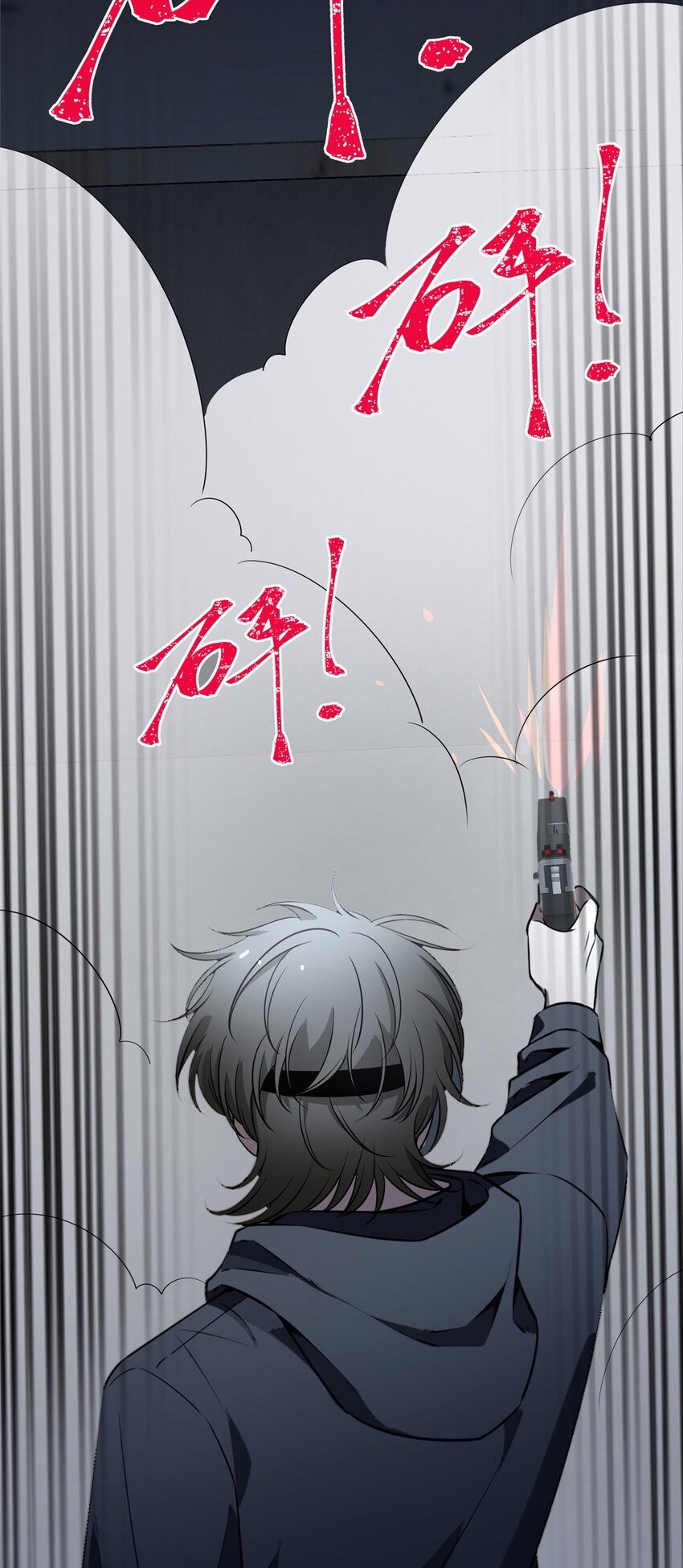 狂探漫画,85 852图