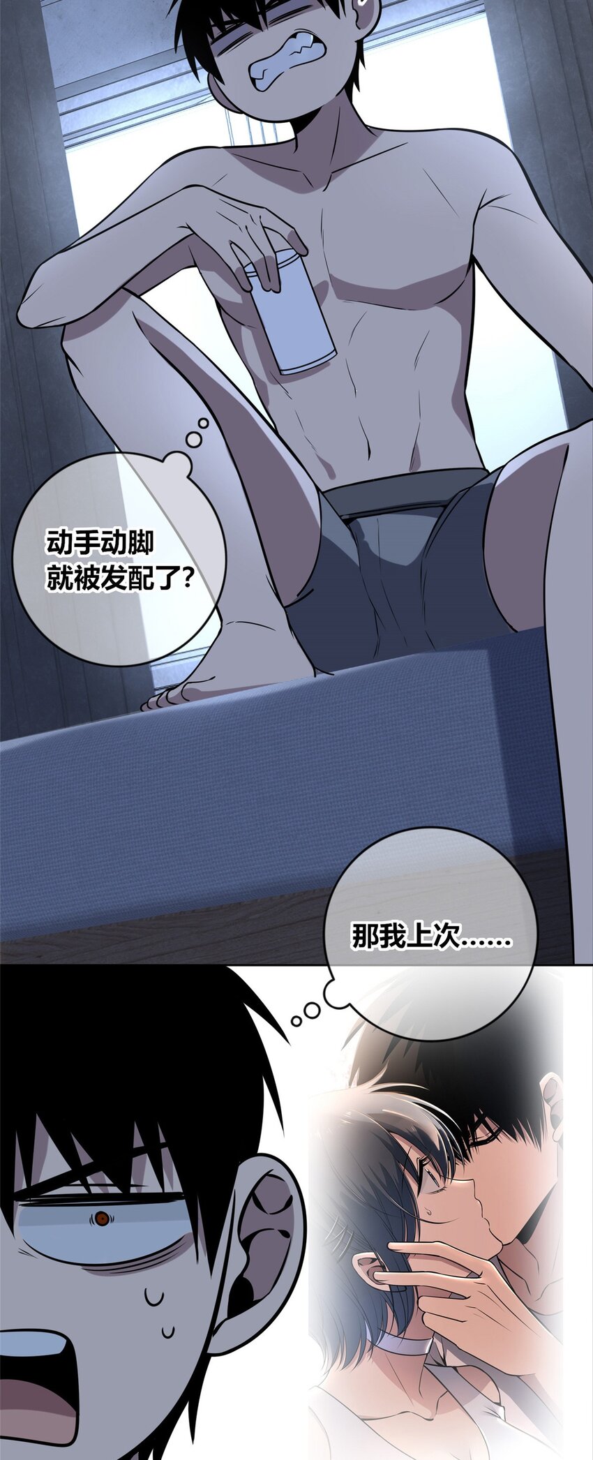 狂探漫画,46 462图