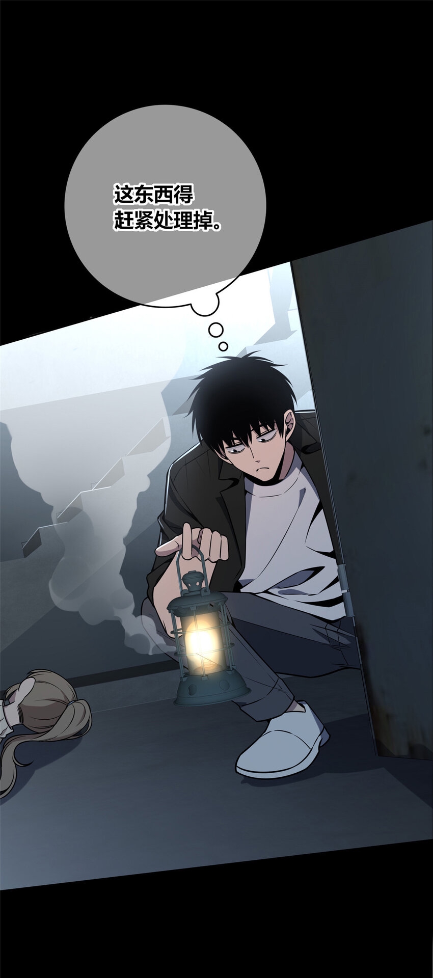 狂探漫画,85 852图