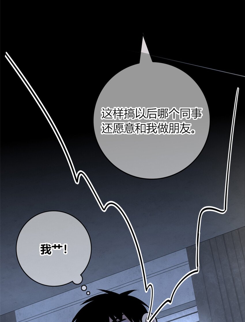 狂探漫画,46 461图