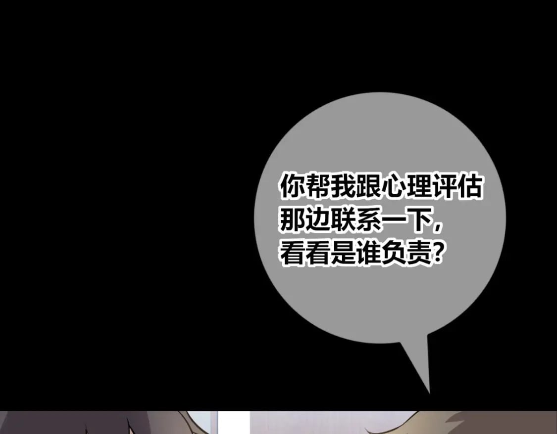 狂探漫画,1412图