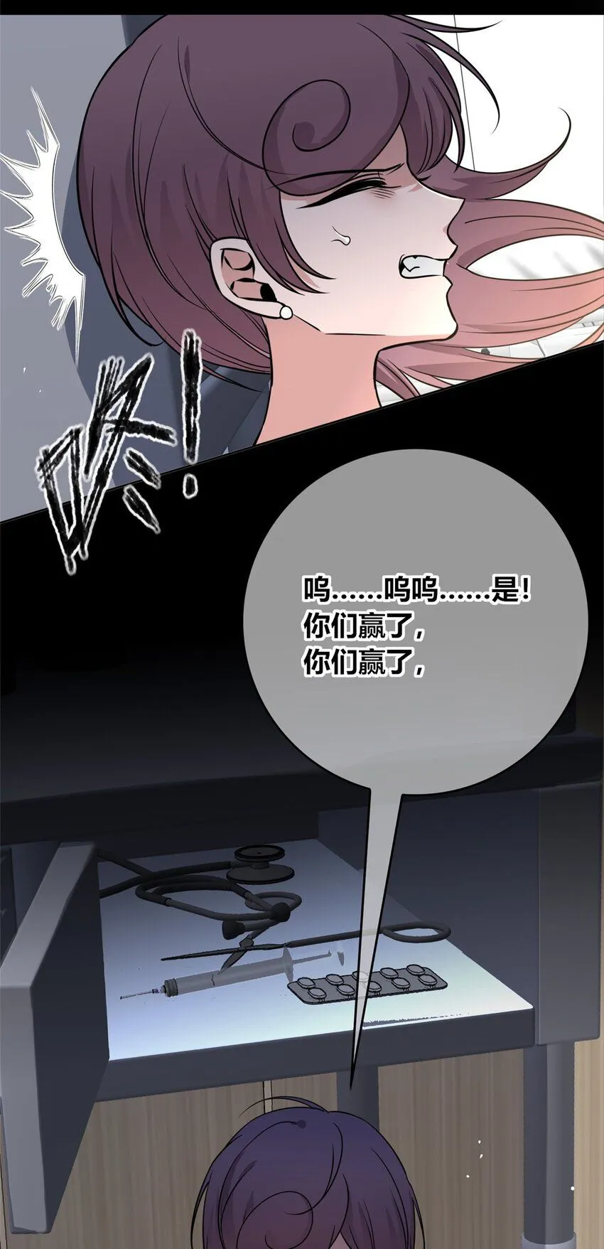 狂探漫画,135 1352图