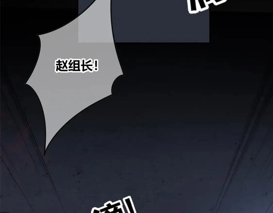 狂探漫画,1522图