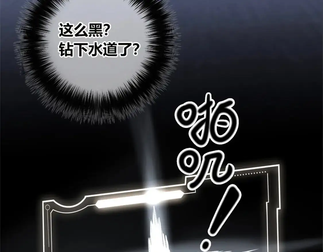 狂探漫画,1501图