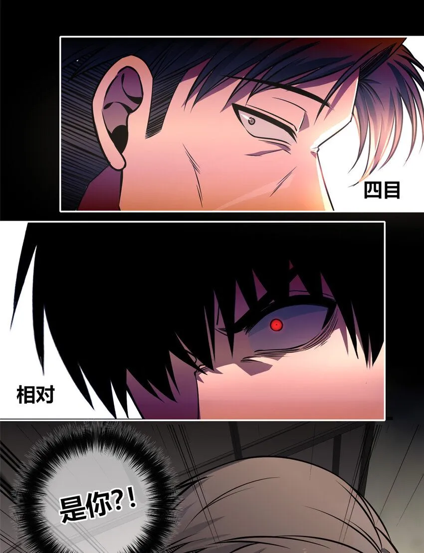 狂探漫画,126 1262图