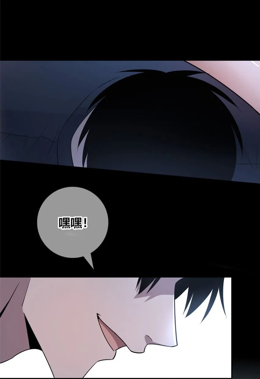 狂探漫画,113 1131图