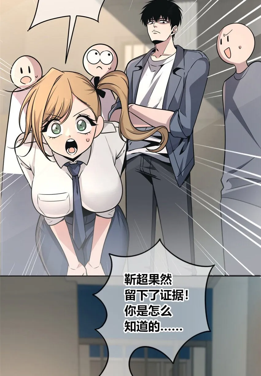 狂探漫画,130 1301图