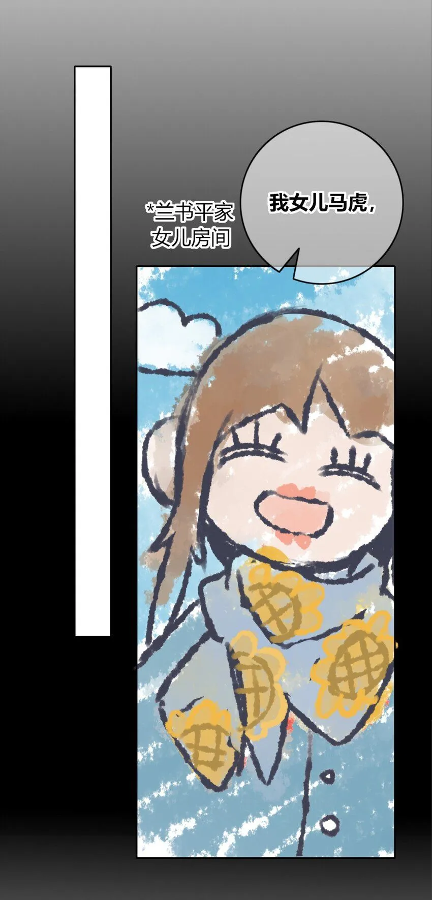 狂探漫画,119 1191图