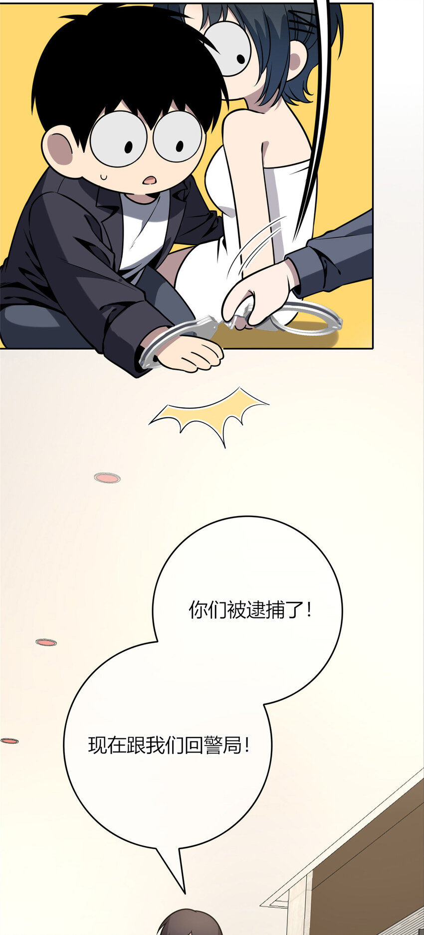 狂探苗英消失去哪了漫画,64 642图