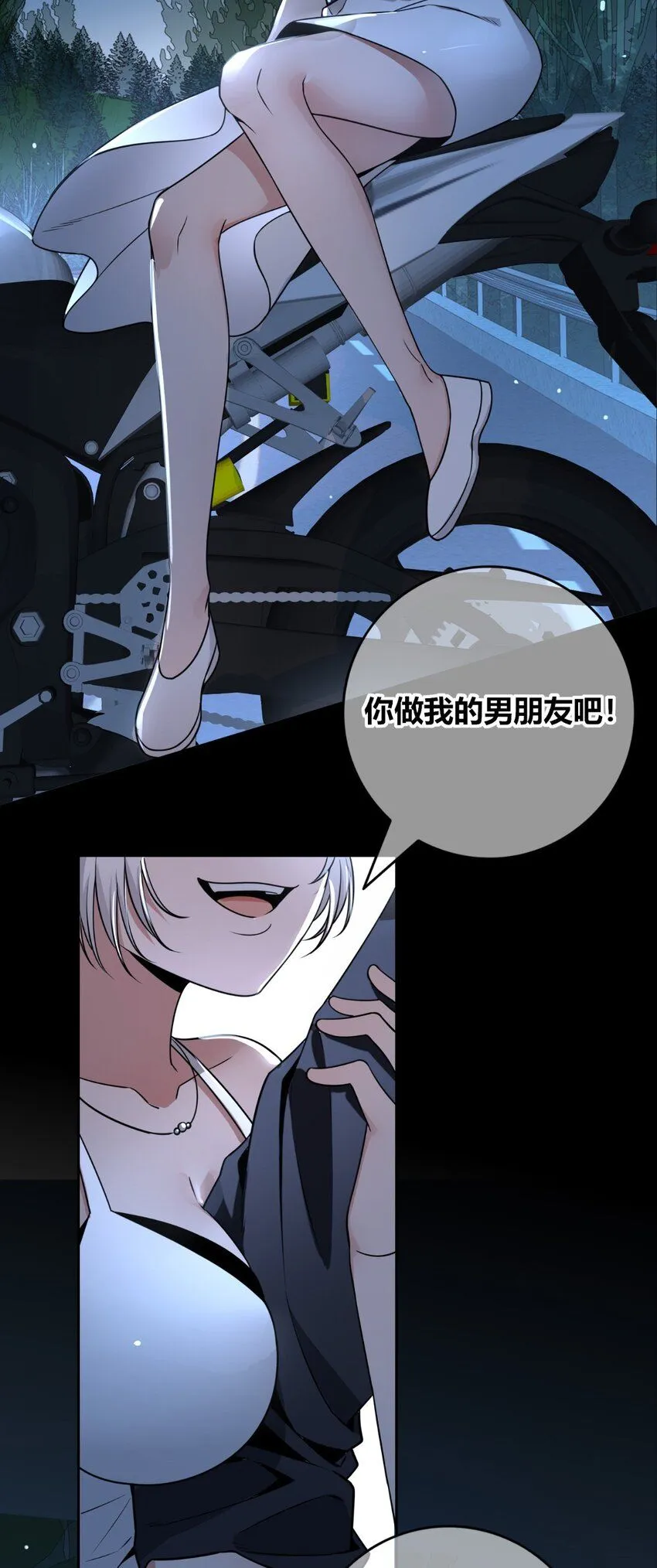 狂探漫画,124 1241图