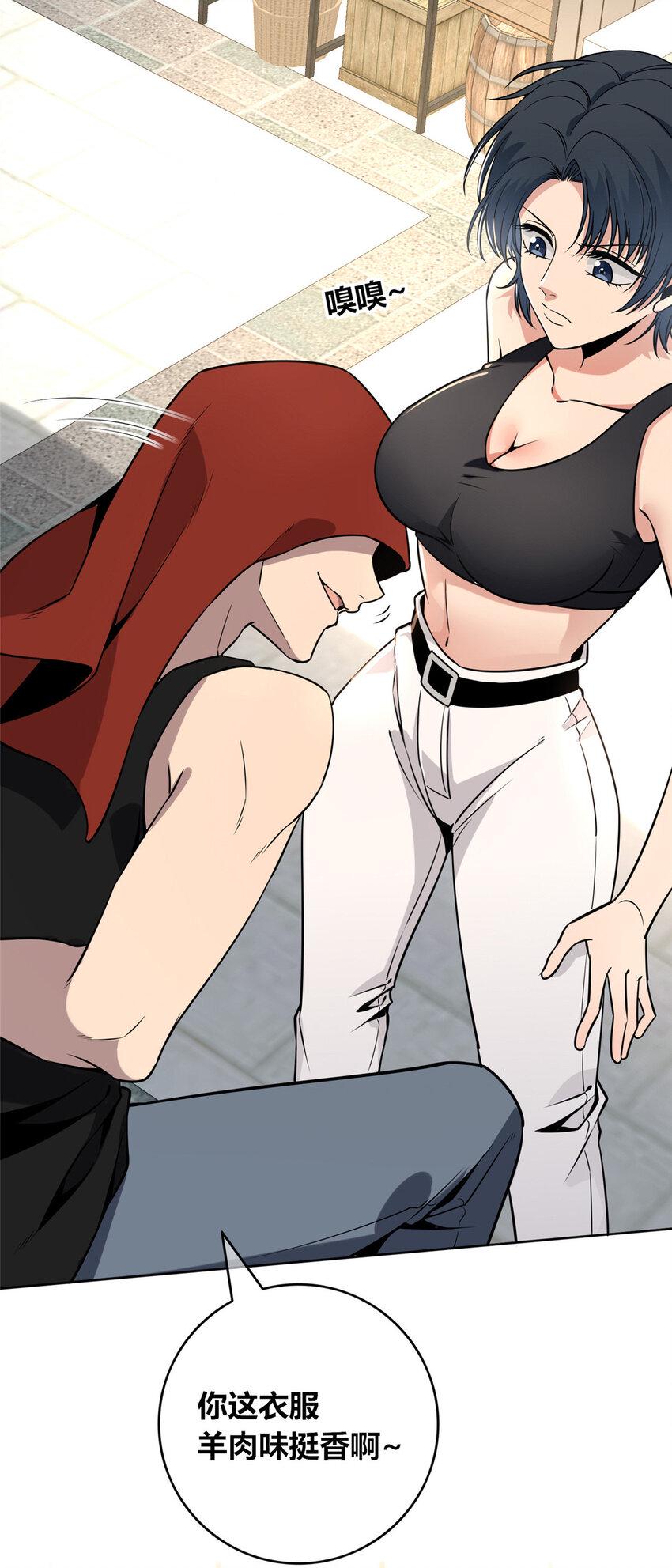 狂探漫画,75 752图