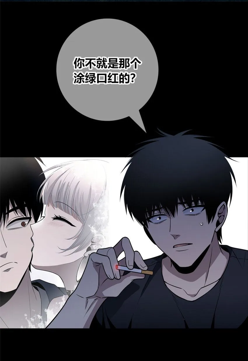 狂探漫画,123 1232图