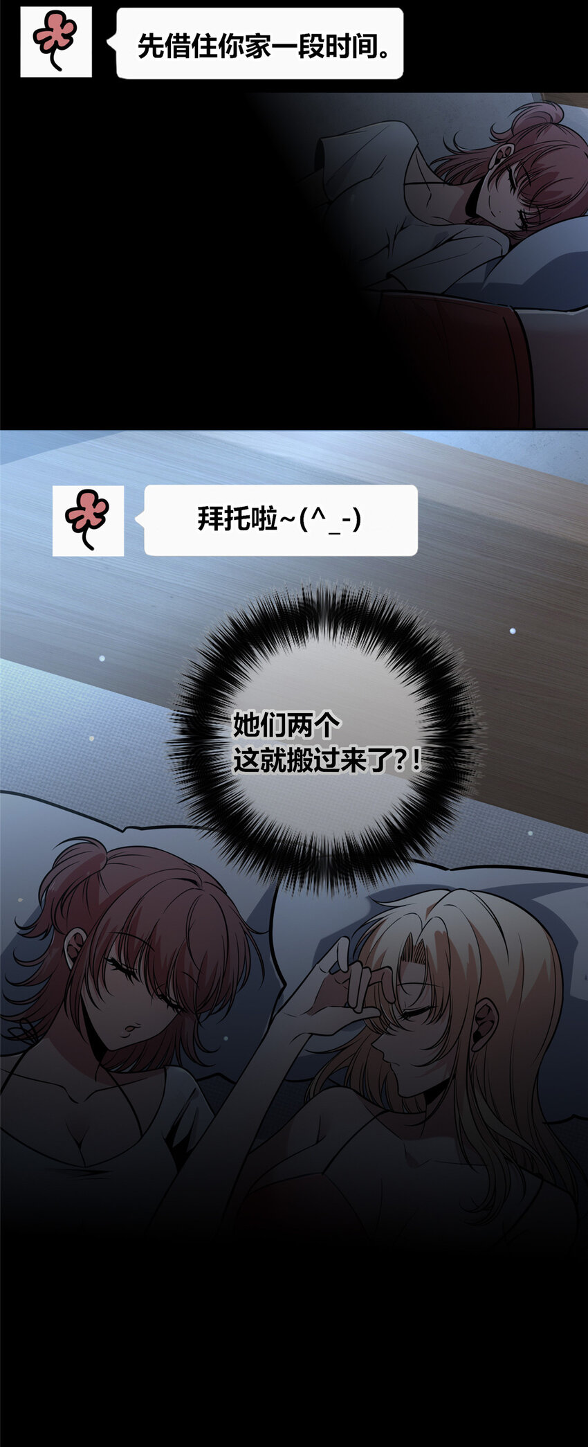狂探漫画,31 311图