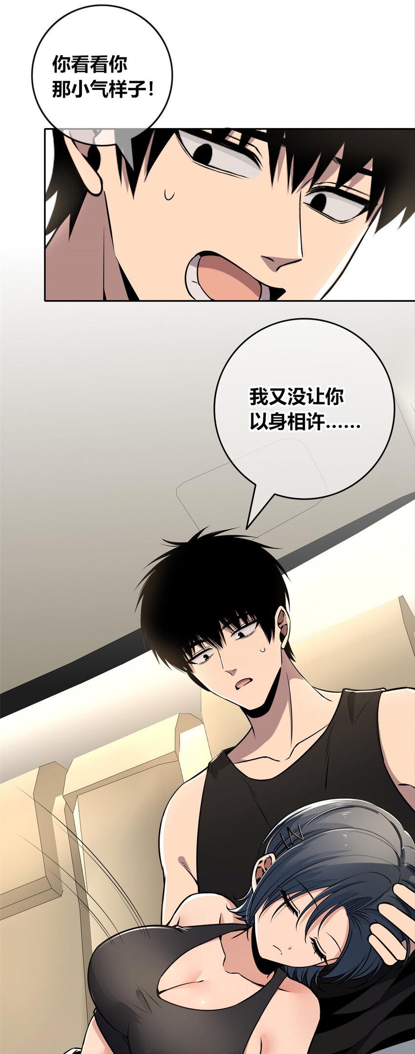 狂探漫画,77 772图