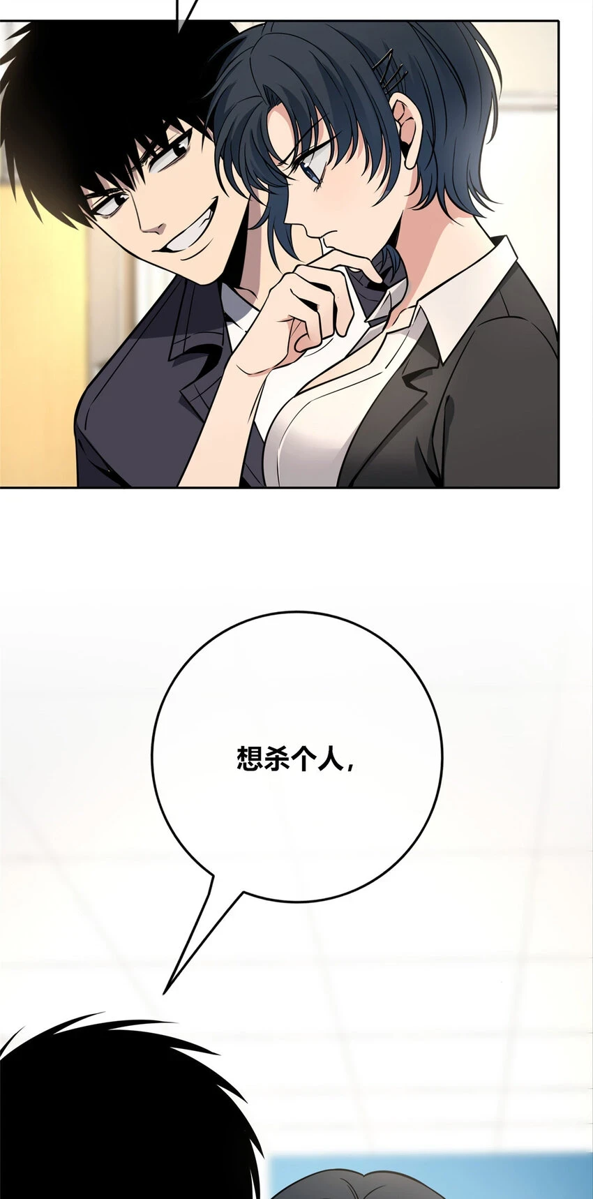 狂探漫画,68 682图