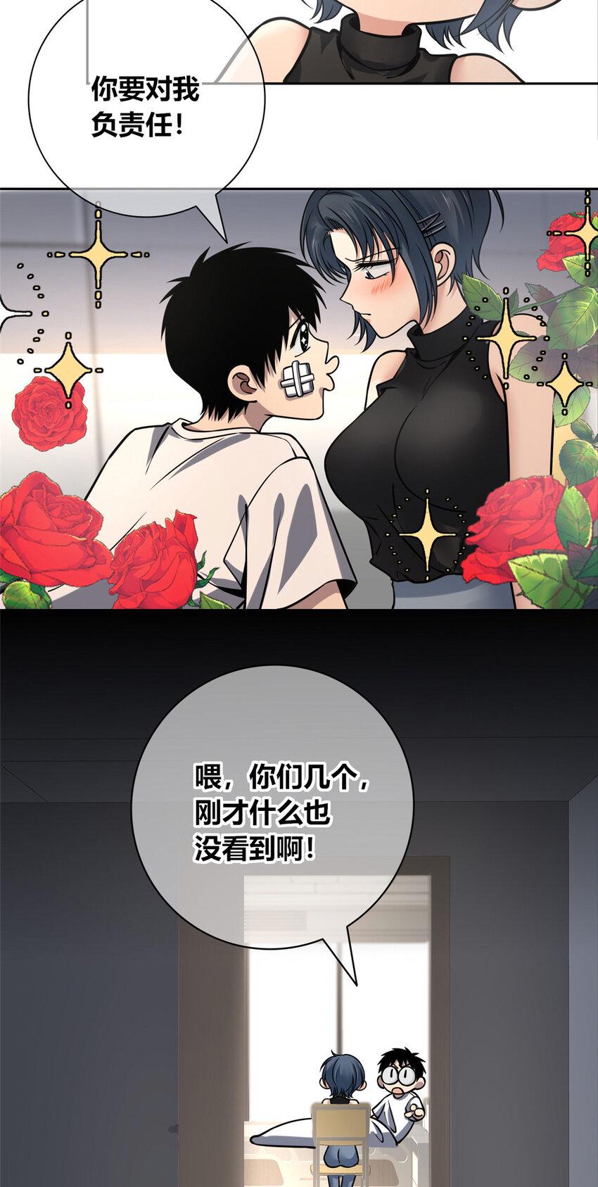 狂探漫画免费阅读下拉式88漫画漫画,81 811图