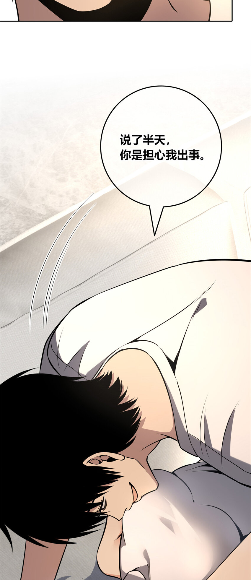 狂探漫画,56 561图