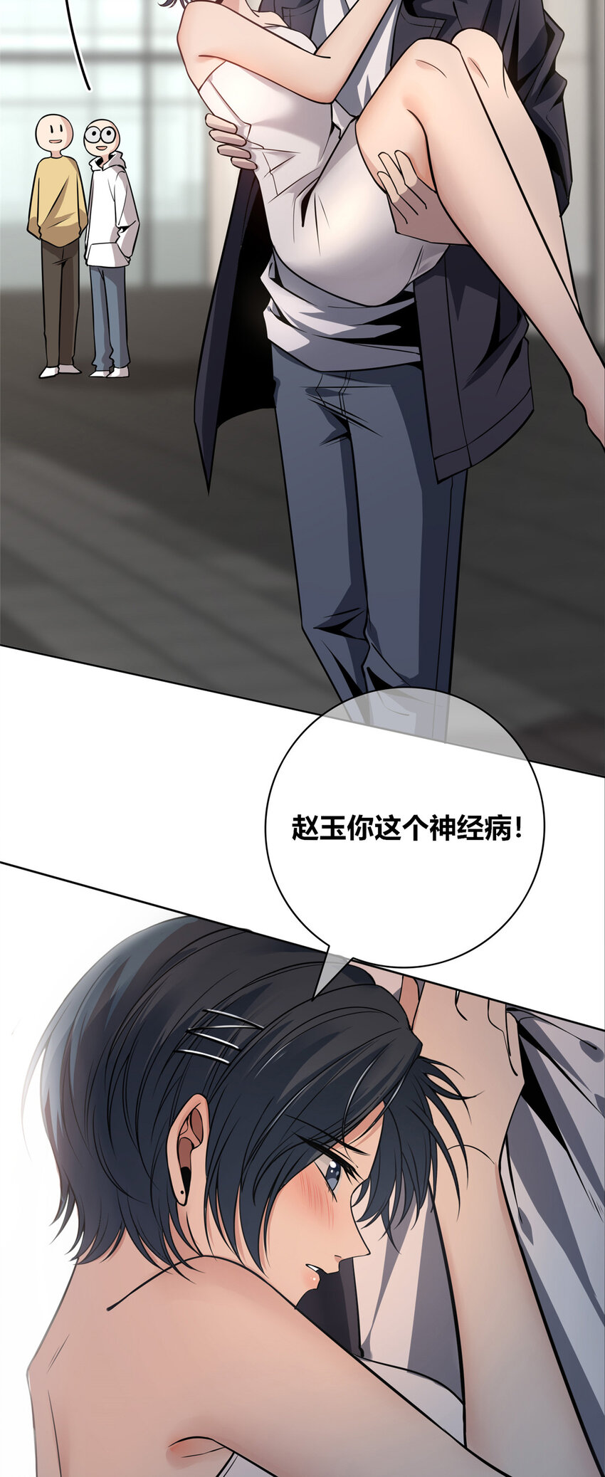 狂探所有案件凶手漫画,61 612图