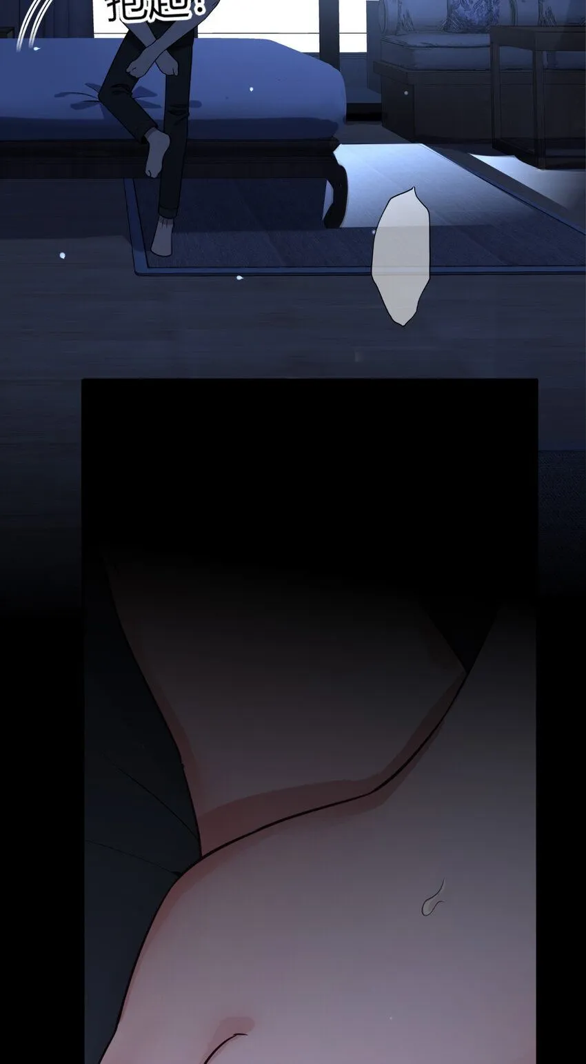 狂探吕铮结局漫画,114 1141图
