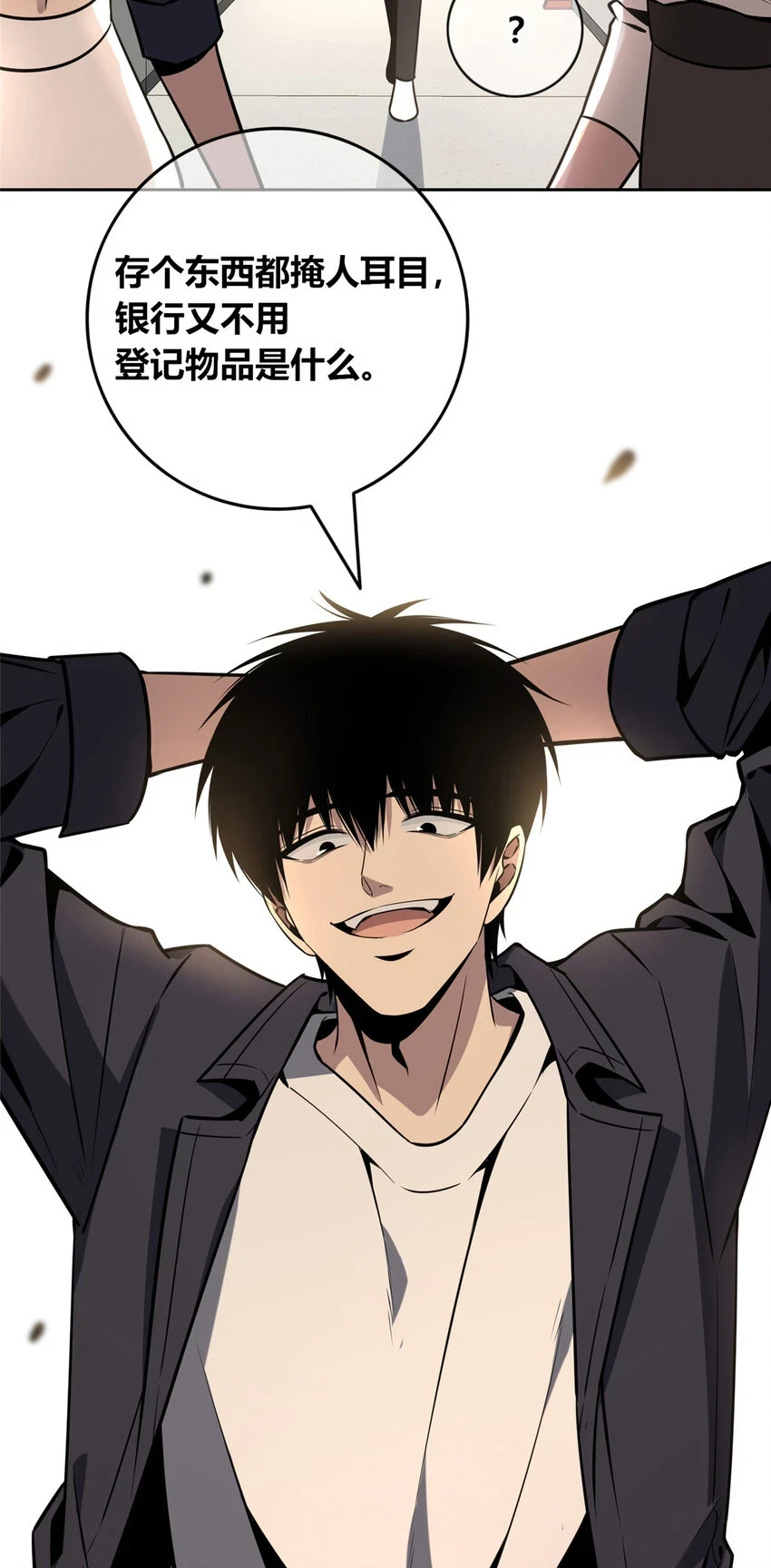 狂探漫画,67 672图