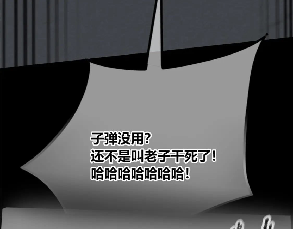 狂探漫画,931图