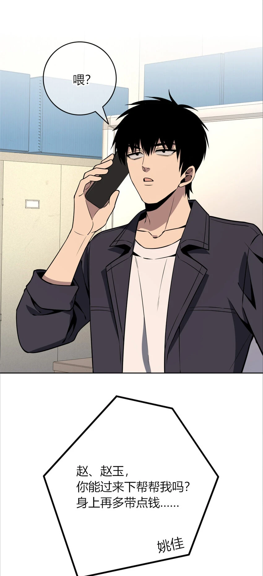 狂探漫画,68 682图