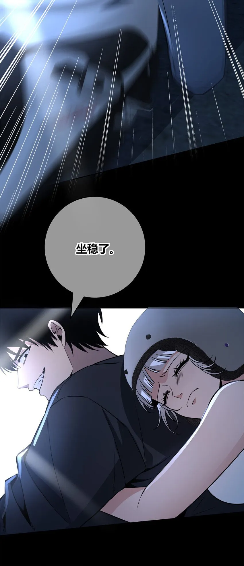 狂探漫画,123 1232图