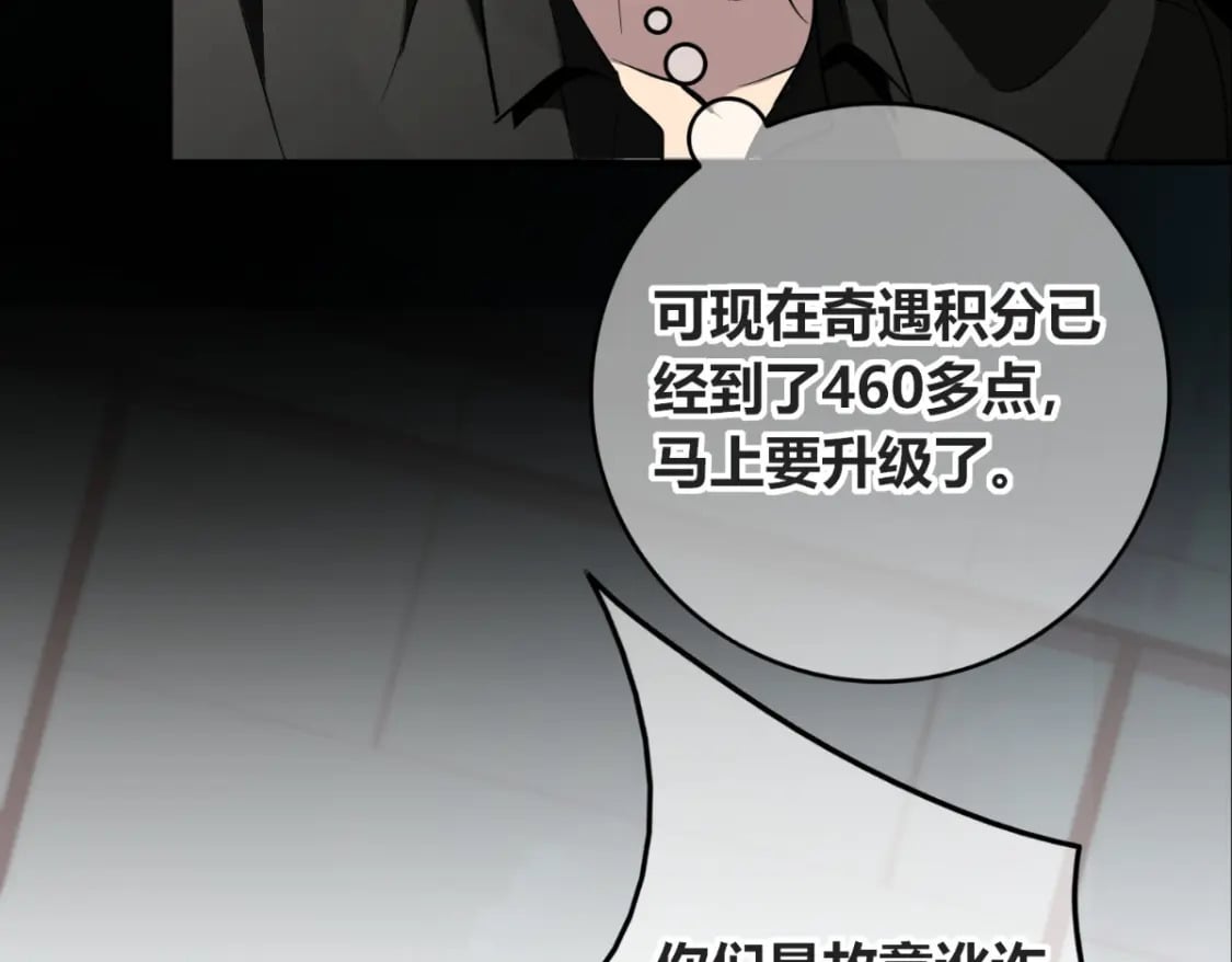 狂探漫画,1402图