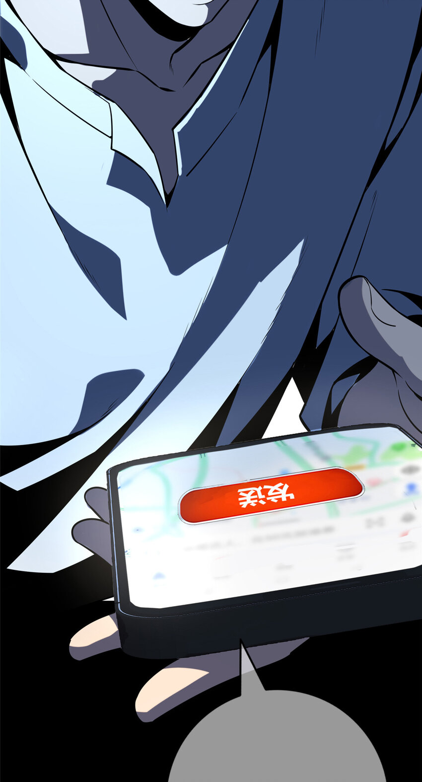 狂探漫画,54 542图