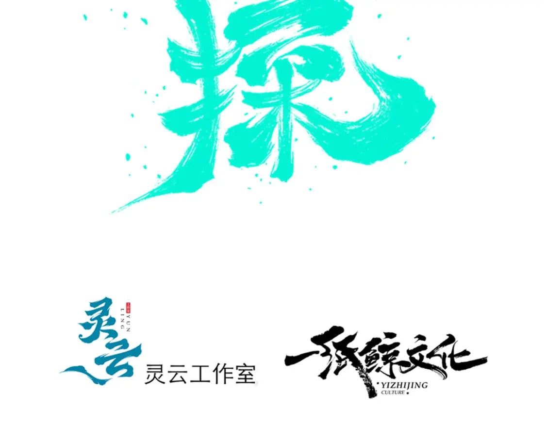狂探漫画,1401图