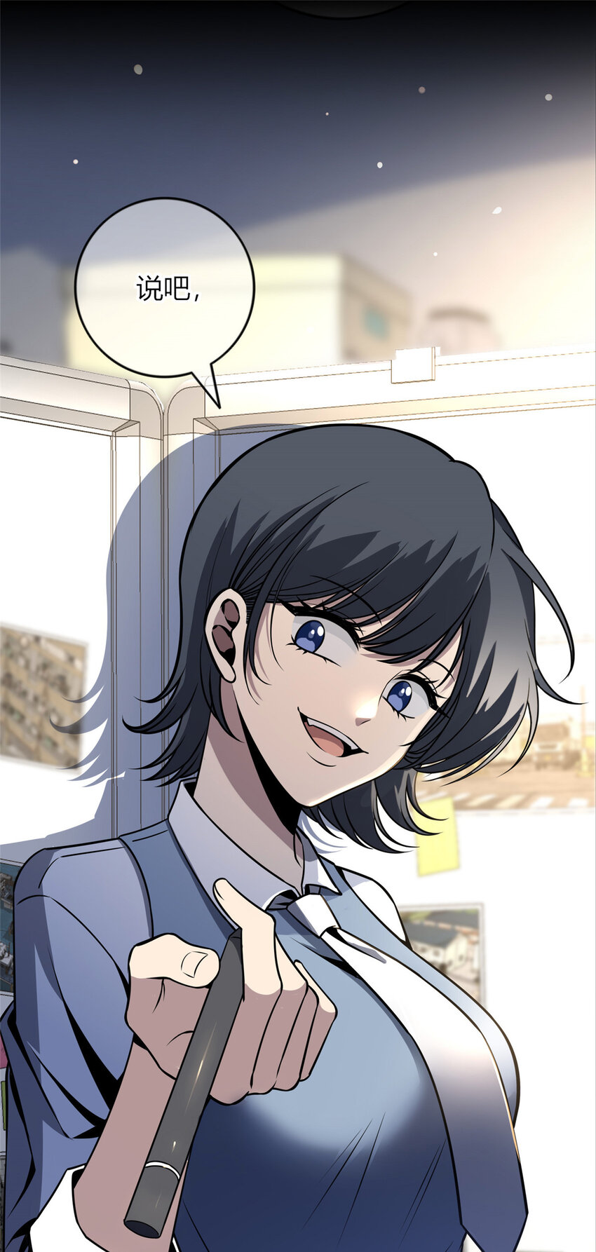 狂探漫画,33 331图