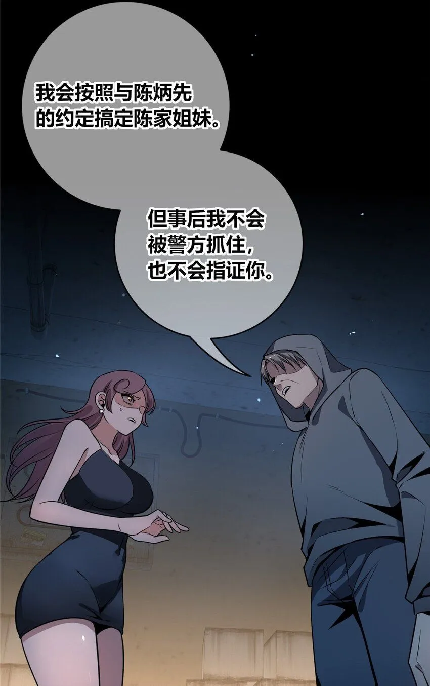 狂探小说在哪看漫画,135 1352图
