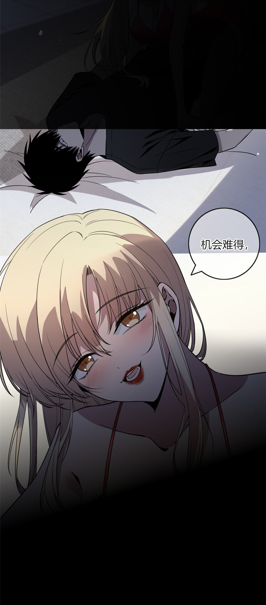 狂探漫画,06 消失的女神童2图