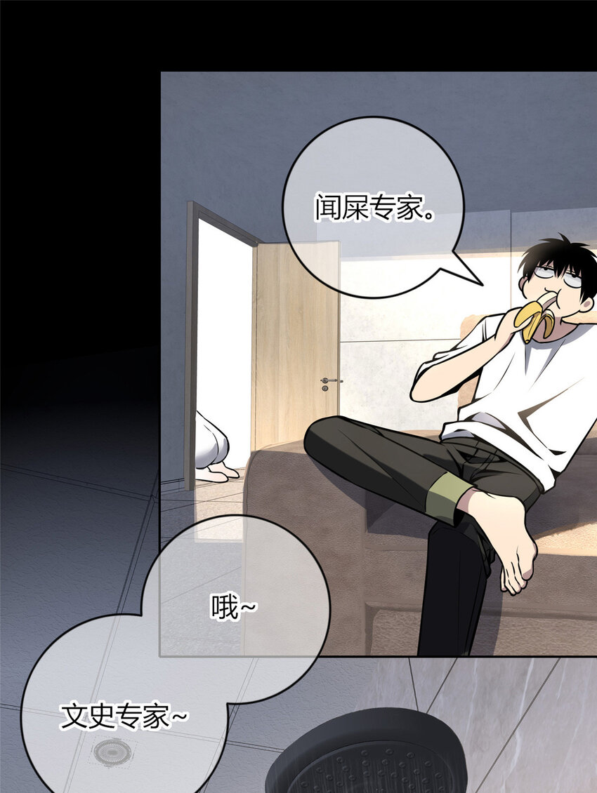 狂探漫画,27 271图