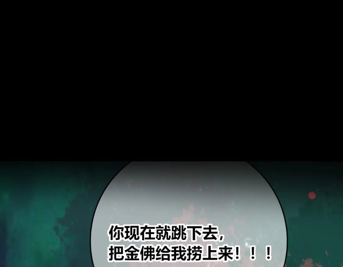狂探漫画,1092图