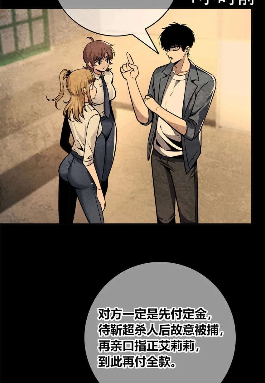 狂探漫画,130 1302图