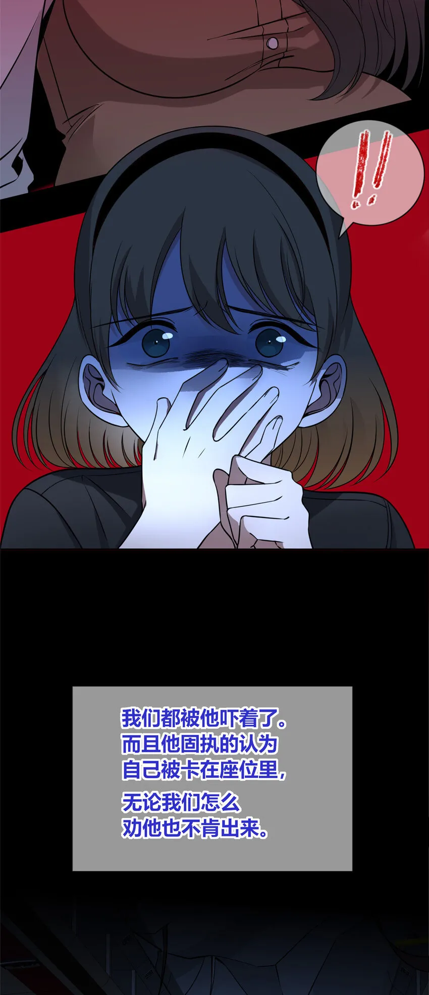 狂探漫画,87 872图