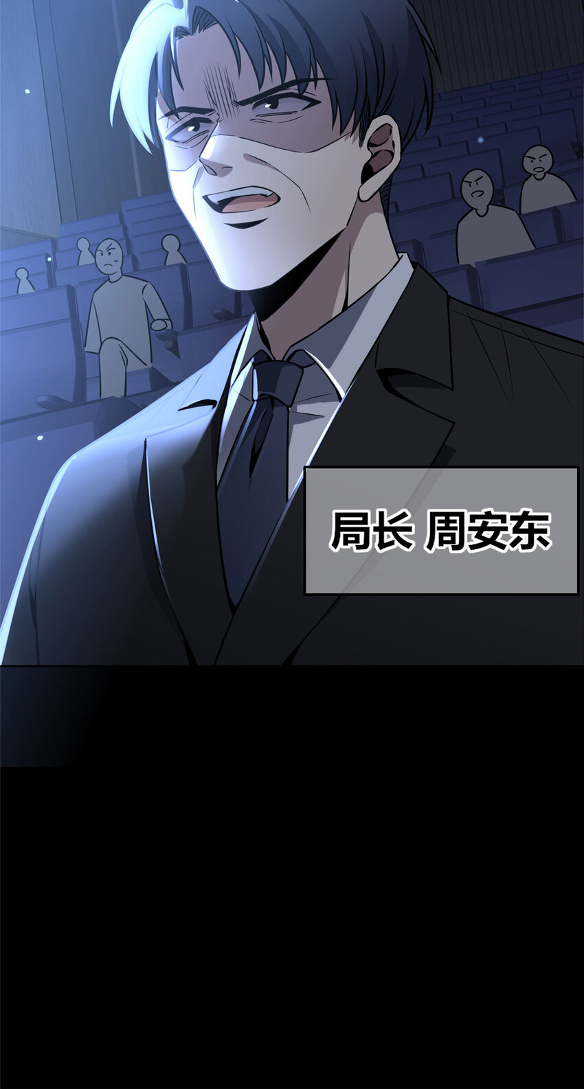狂探漫画,58 581图