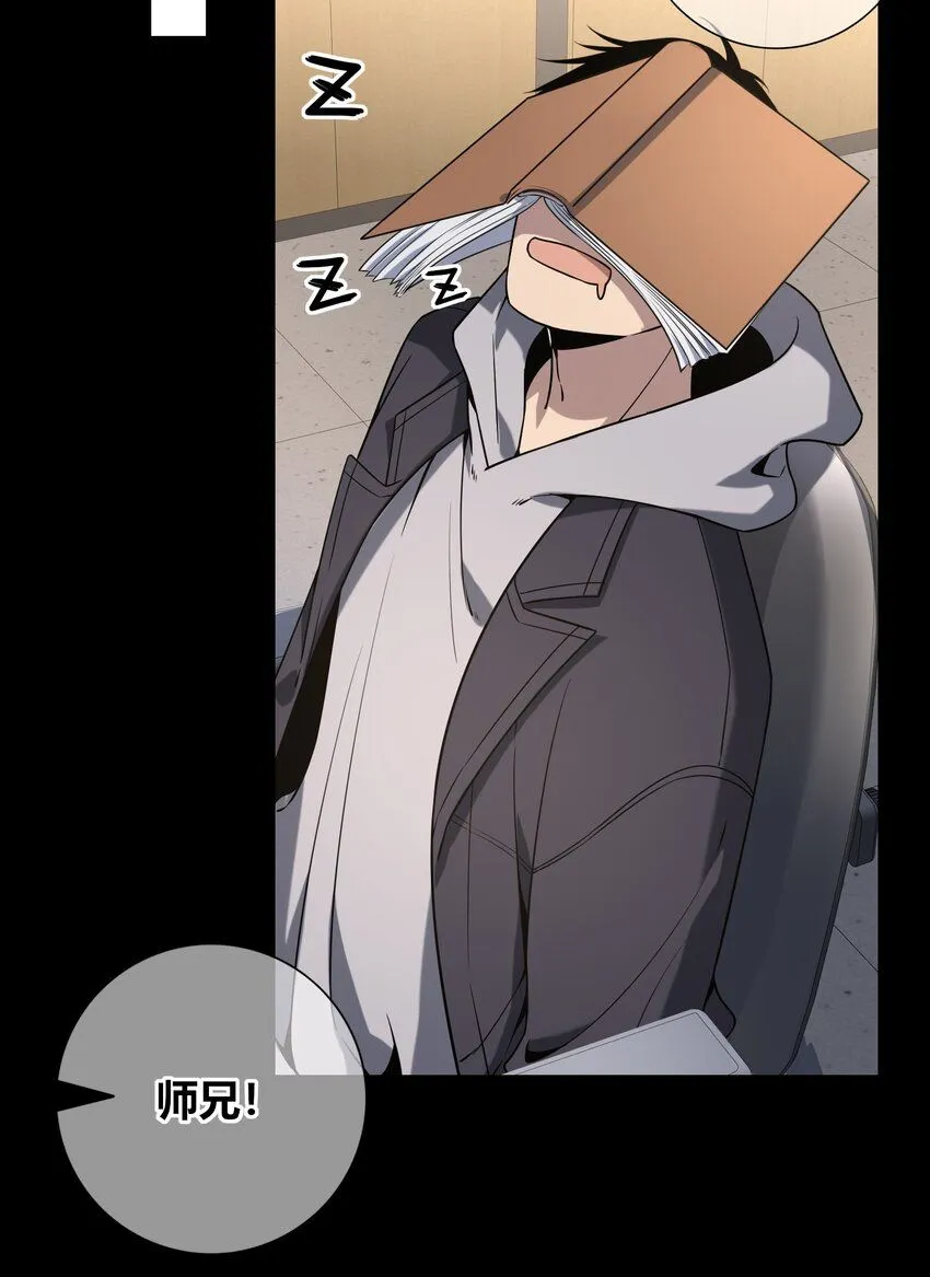 狂探漫画,120 1202图