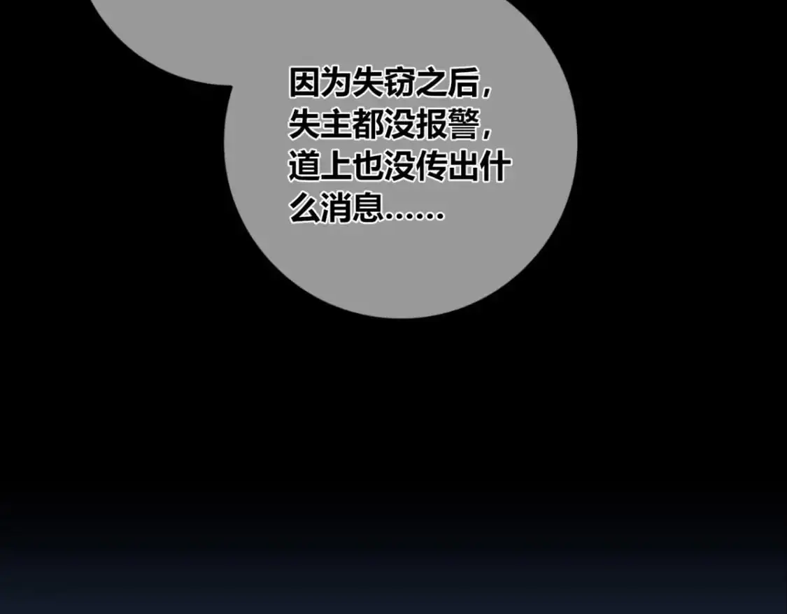 狂探漫画,1512图