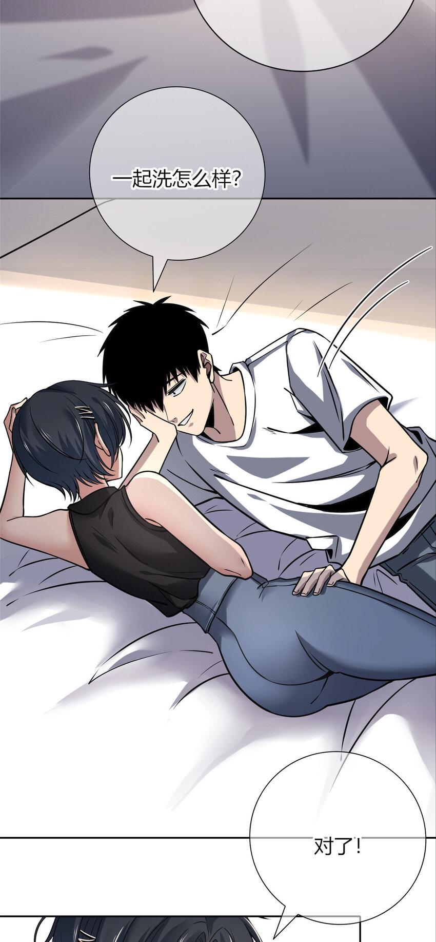 狂探漫画,74 741图