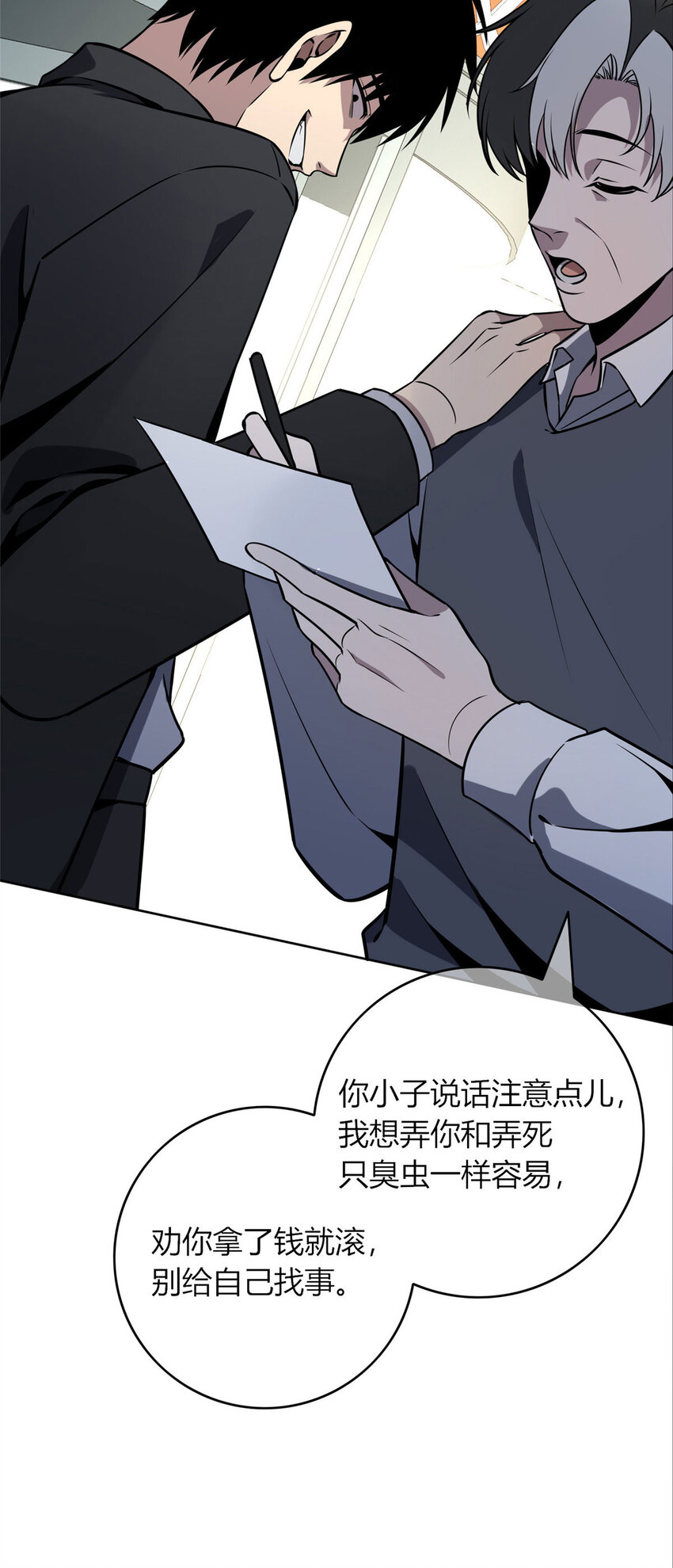 狂探漫画,49 491图