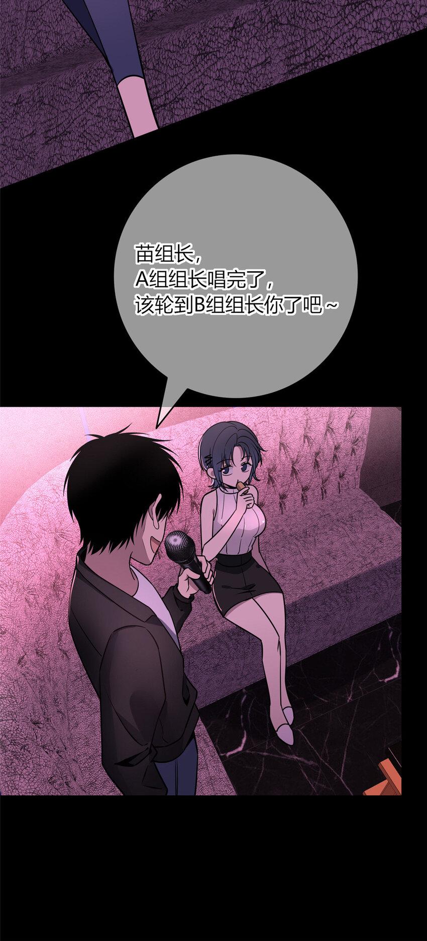 狂探漫画,78 781图