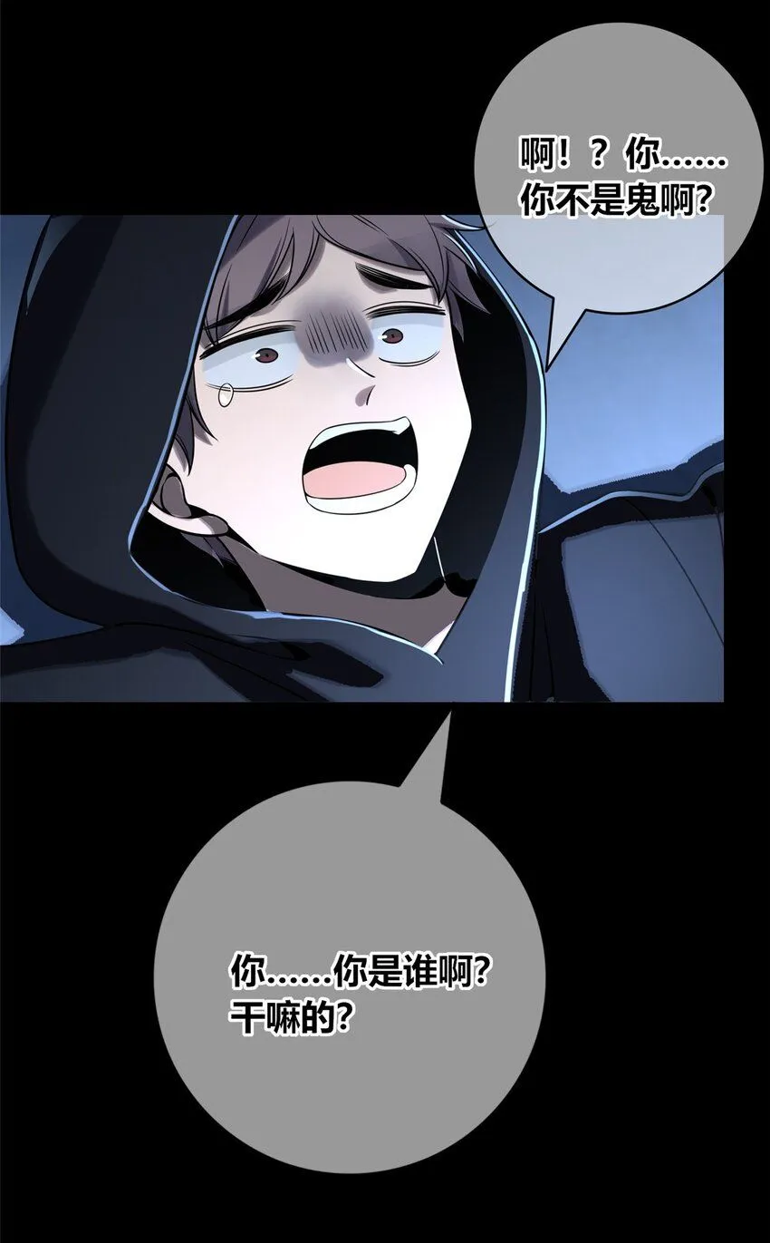狂探漫画,120 1202图
