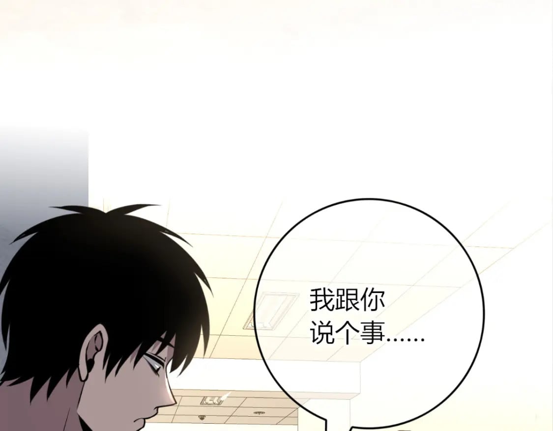 狂探漫画,1411图