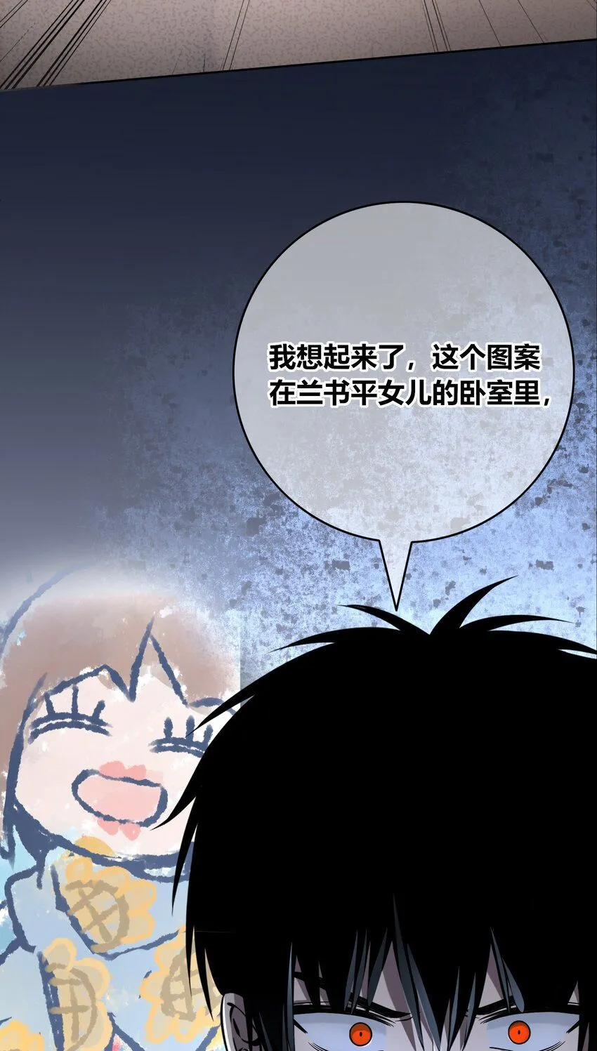 狂探漫画,120 1201图